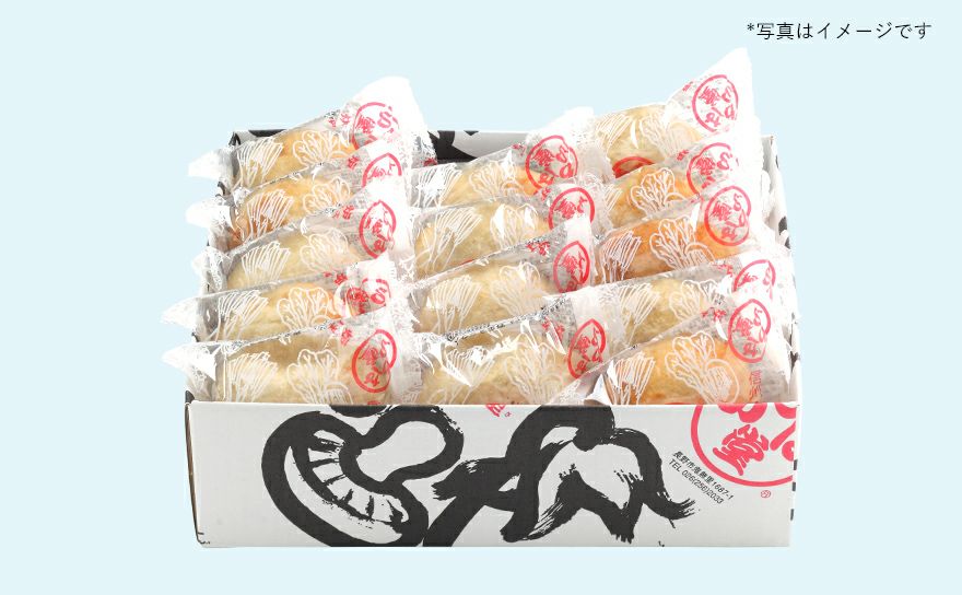 定番おやき14個セット