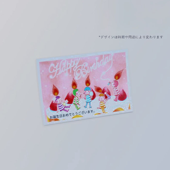 メッセージカード