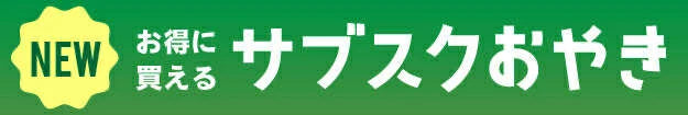 バナー