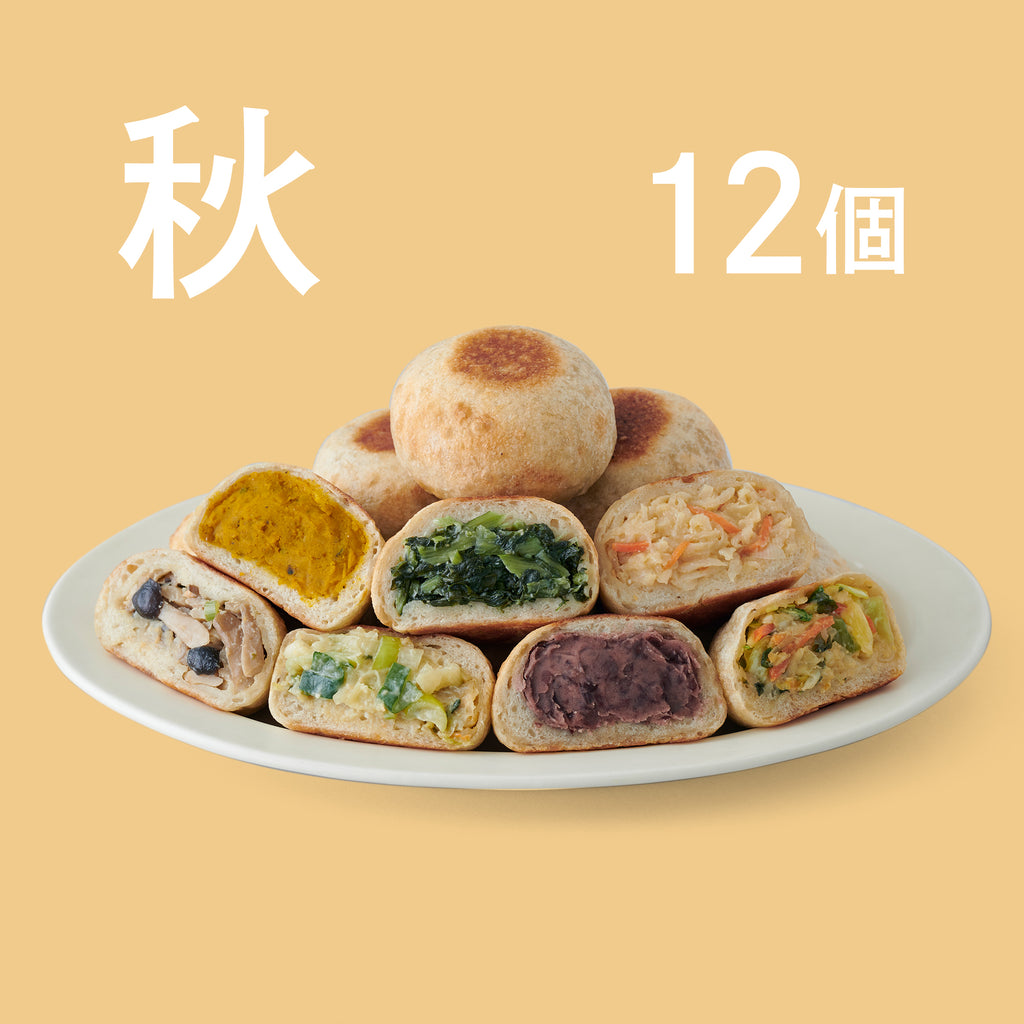 秋ギフト12個詰合せ — おやき 長野いろは堂