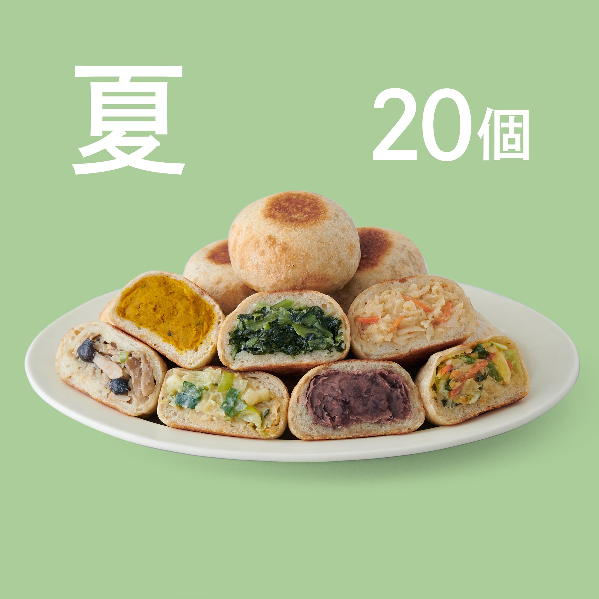 しおやき 夏ギフト20個詰合せ — おやき 長野いろは堂