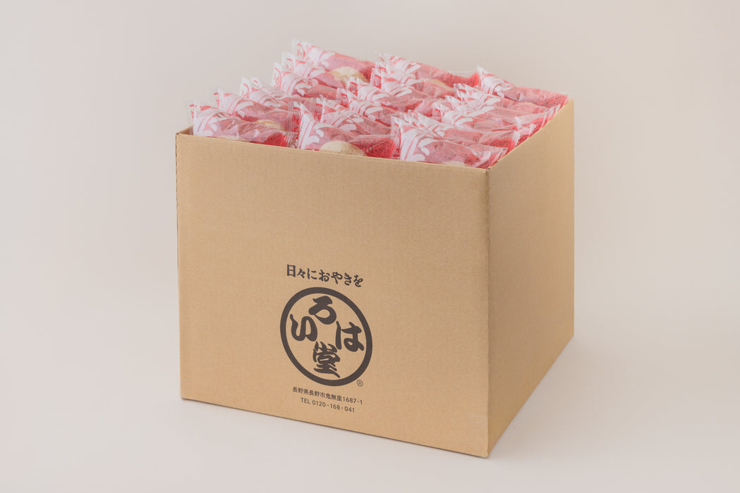 定番おやき35個セット