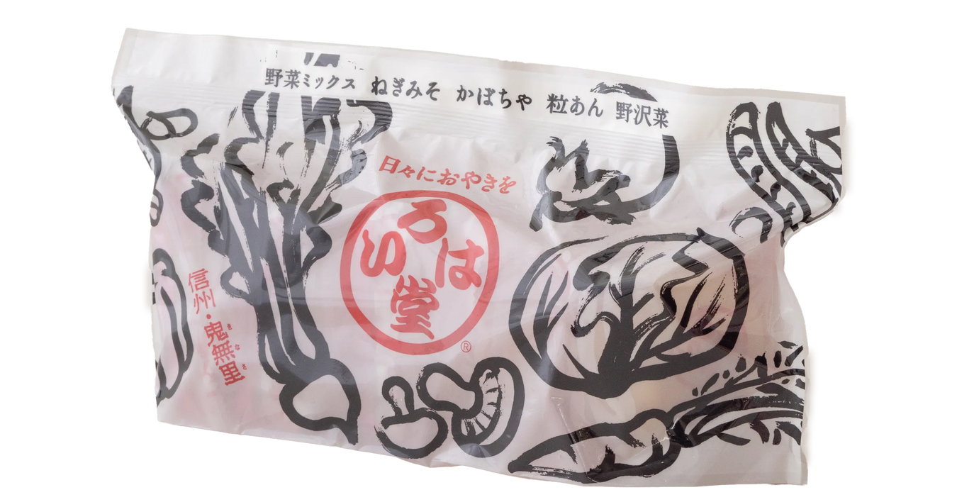 お試しおやきセット