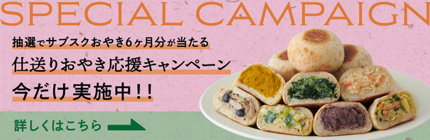 詳しくはこちら