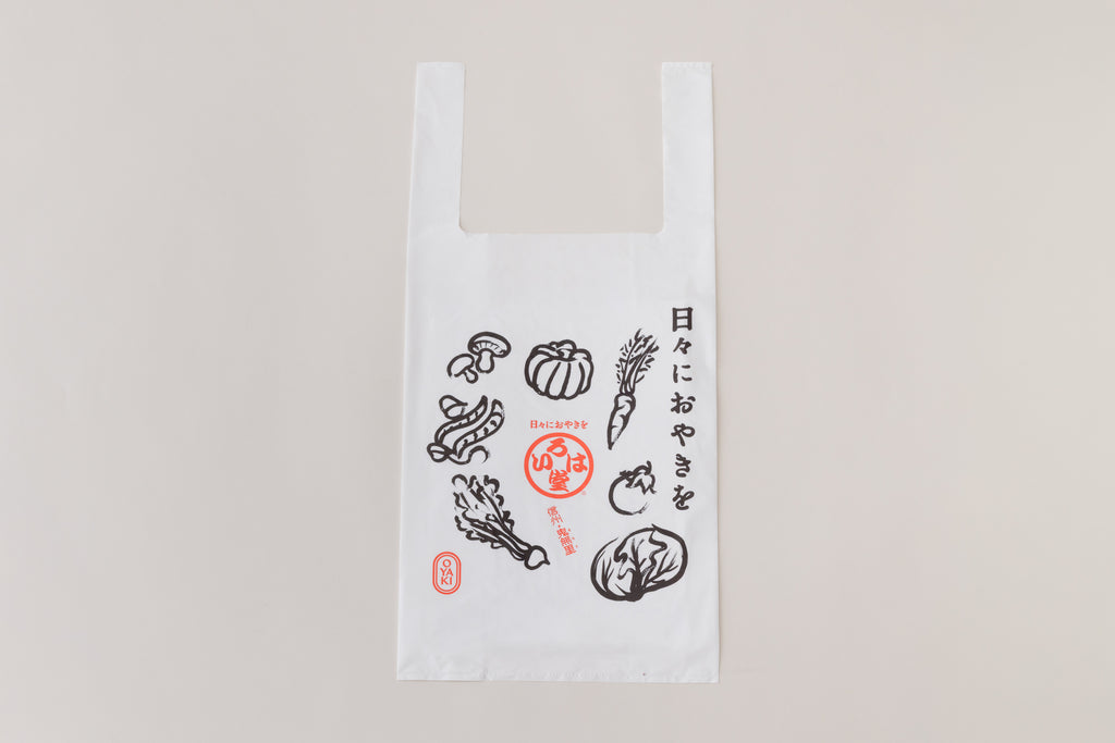 ビニール手提げ（大） — おやき 長野いろは堂